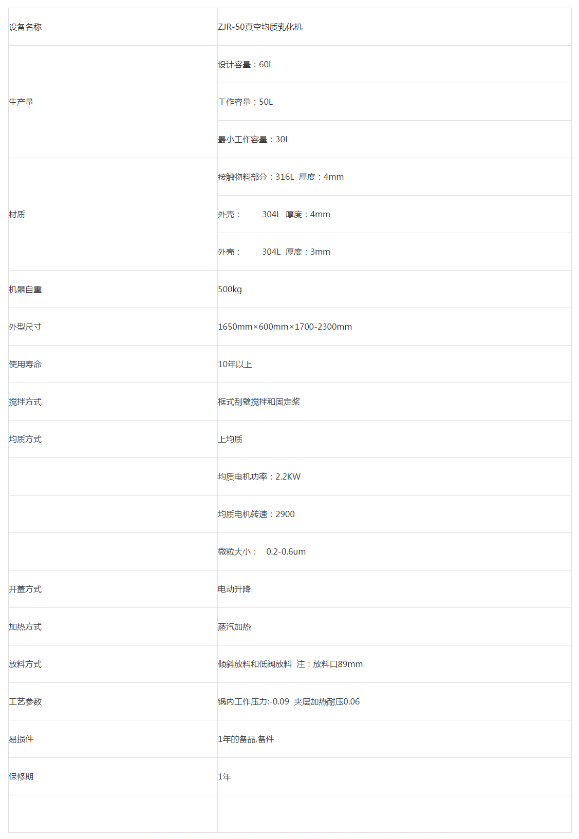 1773373849400744.png 4.png